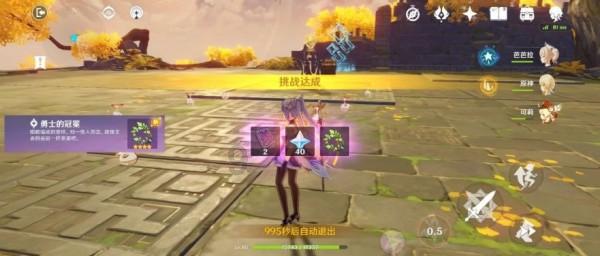 密室之逝夜流转